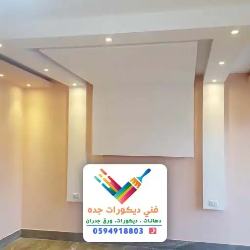 دهانات غرف نوم بيج