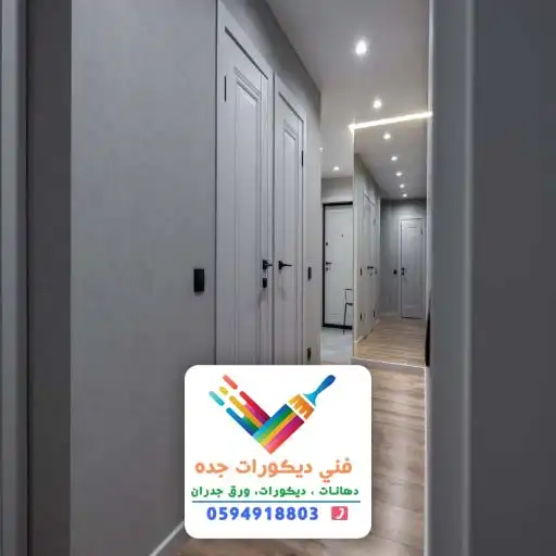 دهانات فلل وقصور بجده