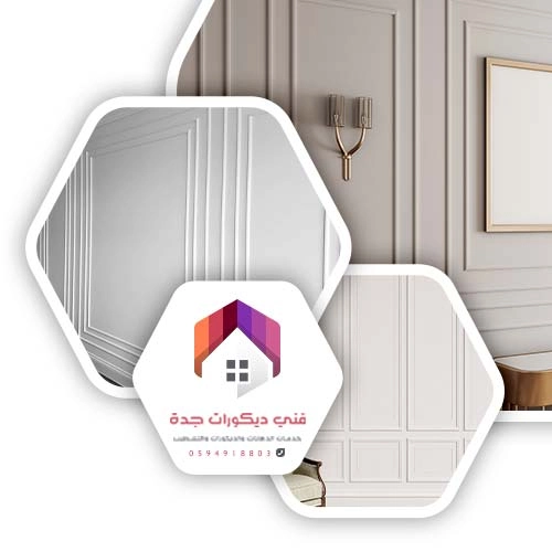 ديكورات فوم جدة