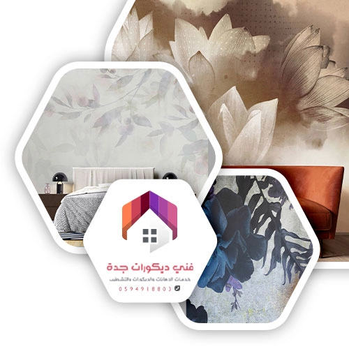 تركيب ورق جدران جدة